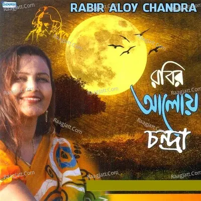 Rabir Aloy Chandra - Chandra Banerjee