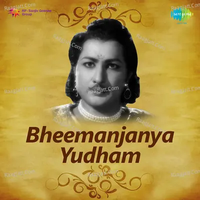 Bheemanjanya Yudham Poster