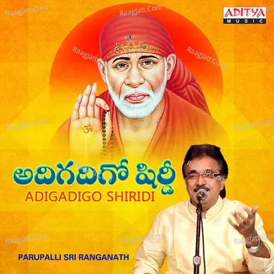 Adigadigo Shiridi - Parupalli Sri Ranganath