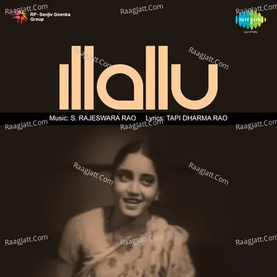 Illallu Poster