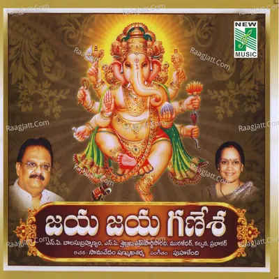 Jaya Jaya Ganesha - S. P. Balasubrahmanyam