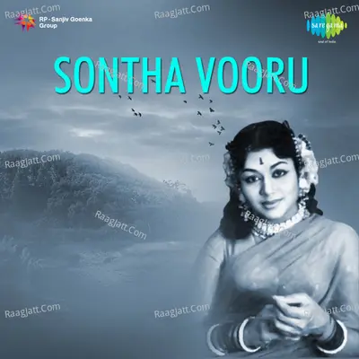 Sontha Vooru - Ghanatasala