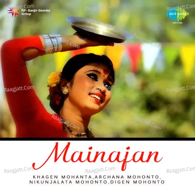 Mainajan Poster