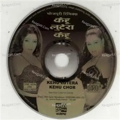 Kehu Lutere Kehu Chor (bhojpuri Remix) - chitragupt