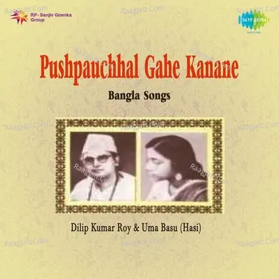 Pushpauchhal Gahe Kanane - uma bose