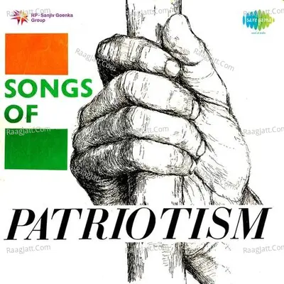 Songs Of Patriotism - Suchitra Mitra