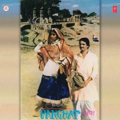 Panghat Poster