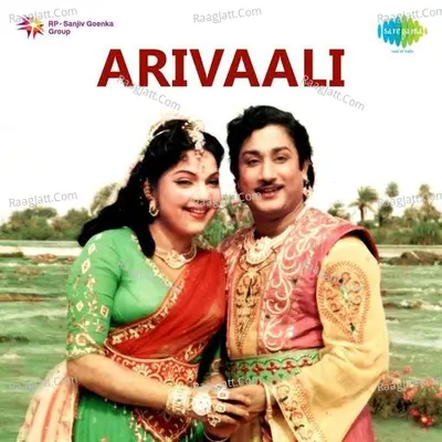 Arivaali Poster