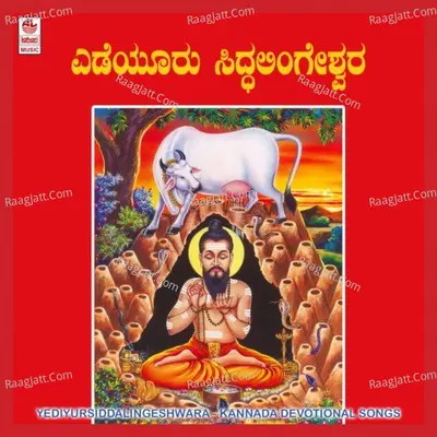 Yediyur Siddalingeshwara Poster