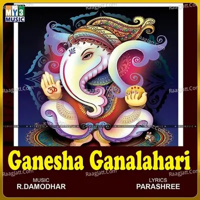 Ganesha Ganalahari - Vishnu