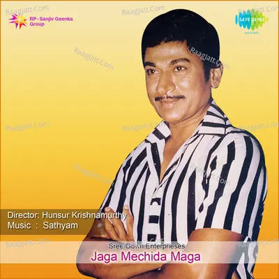 Jaga Mechida Maga Poster