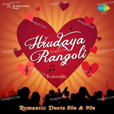 Hrudaya Rangoli-Romantic Duets 80s And 90s - S. P. Balasubrahmanyam