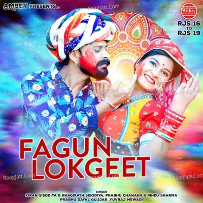 Fagun Lokgeet Poster