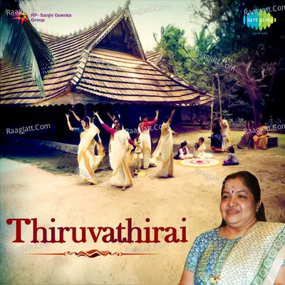 Thiruvathirai - K. S. Chithra