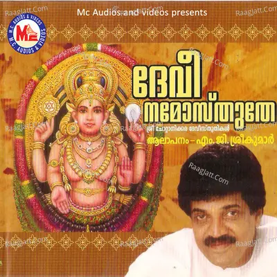 Devi Namostuthe - M G Sreekumar