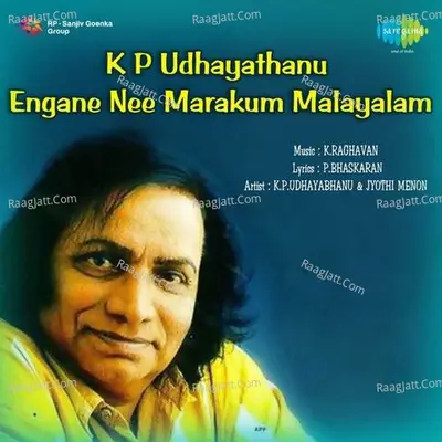 K P Udhayabhanu - Engane Nee Marakum - Jyothi Menon