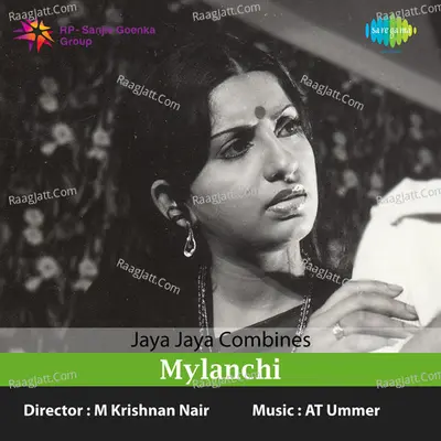 Mylanchi Mlm - Ambili