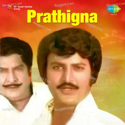 Prathijnja - Ben Surender