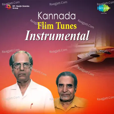 Kannada Flim Tunes Instrumental - Mohan