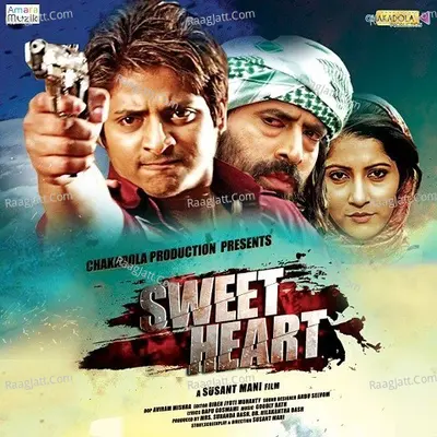 Sweet Heart - Goodly Rath