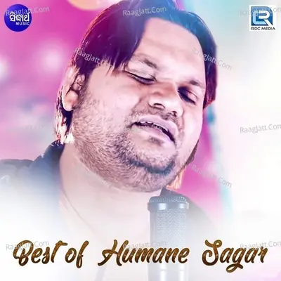 Best Of Humane Sagar - Humanne Sagar