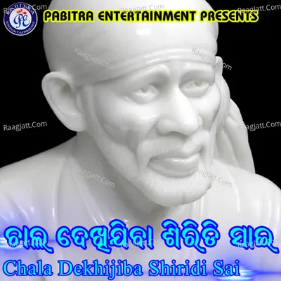 Chala Dekhijiba Shiridi Sai Poster