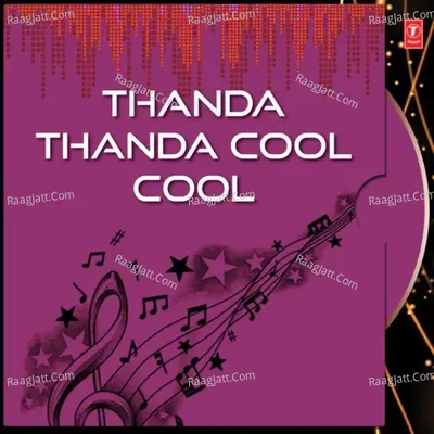 Thanda Thanda Cool Cool - Sabita