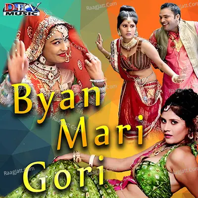 Byan Mari Gori Poster