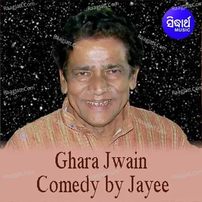 Ghara Jwain - Comedy By Jayee Poster