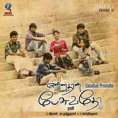 Ennathan Pesuvatho Poster