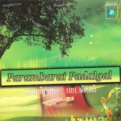 Parambarai Padalgal - Jovitha