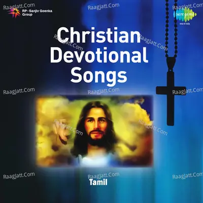 Christian Devotional Songs Tamil - V. Nataraja Mudaliar