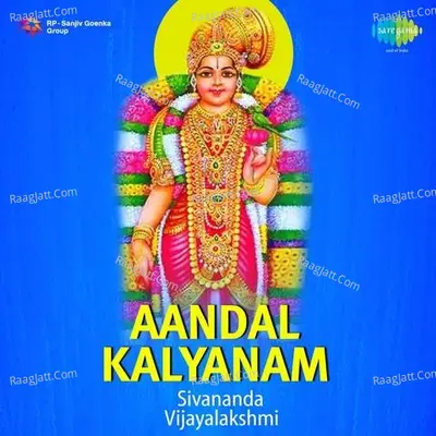 Sivanana Vijayalakshmi Andal Kalyanam - Sivananda Vijayalakshmi