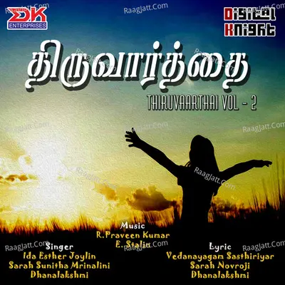 Thiruvaarthai, Vol. 2 - Ida Esther Joylin