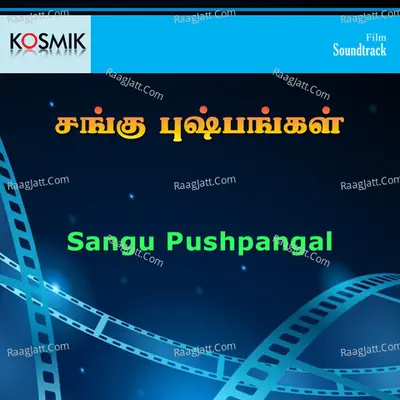 Sangu Pushpangal - Guna Singh