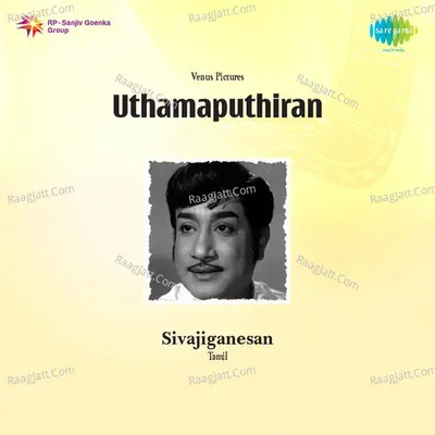 Uthamaputhran - G Ramanathan