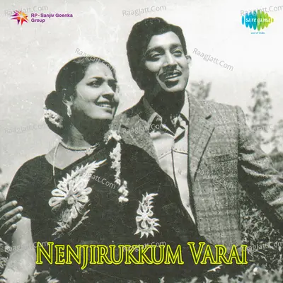 Nenjirukkumvarai Poster