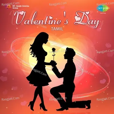 Valentine Day - Tamil - D. Imman