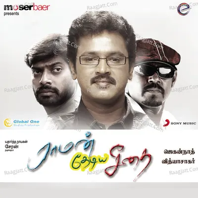 Raman Thediya Seethai (Original Motion Picture Soundtrack) - vidyasagar