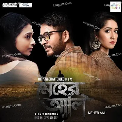 Meher Aali Poster