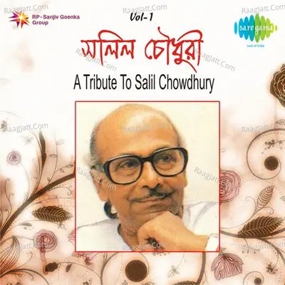 Shraddhanjali A Tribute To Salil Choudhury - Salil Chowdhury