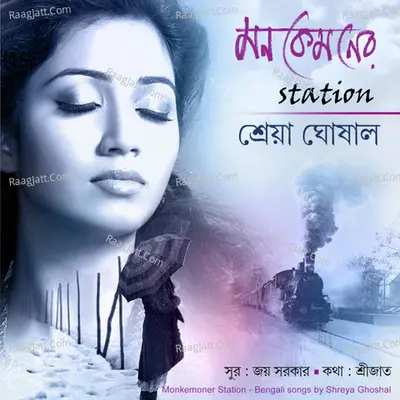 Mon Kemoner Station - Shreya Ghoshal