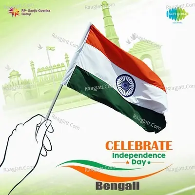 Celebrate Independence Day Bengali - Various Artist