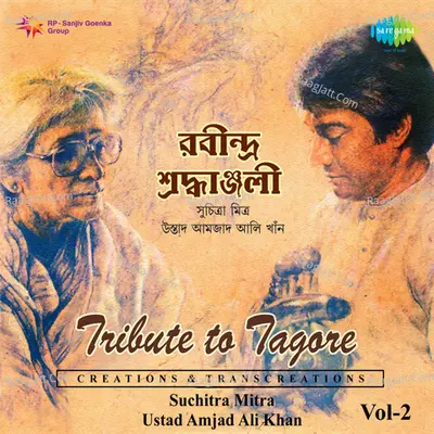 Tribute To Tagore By Suchitra And Amjad Vol 2 - Roma Mondal