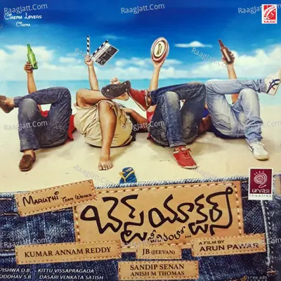 Best Actors (Original Motions Pictures Soundtrack) - Jeevan Babu