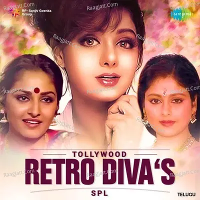 Tollywood Retro Divas Spl - S. Janaki