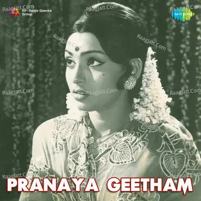 Pranaya Geetham - S. Janaki