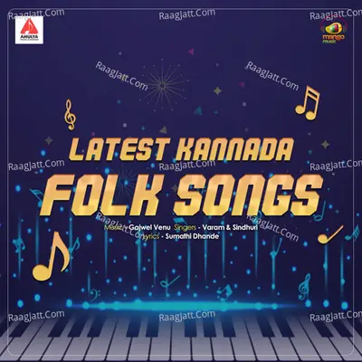 Latest Kannada Folk Songs Poster