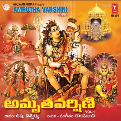 Amrutha Varshini - Usha