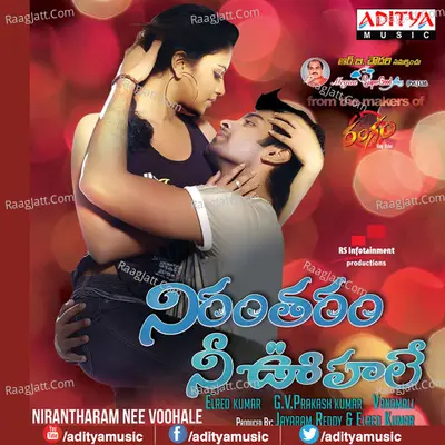 Nirantharam Nee Voohale Poster